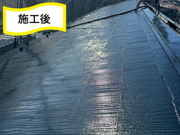 施工後