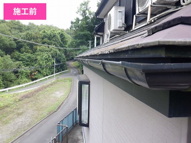 雨樋交換前