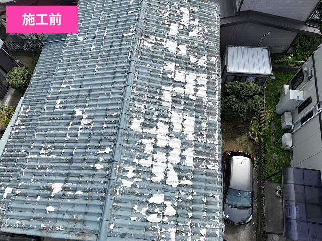 施工前