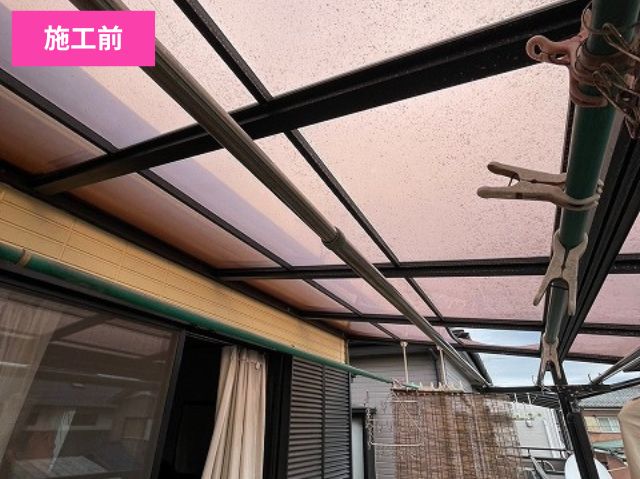 施工前