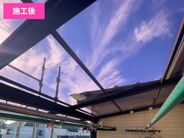 施工後