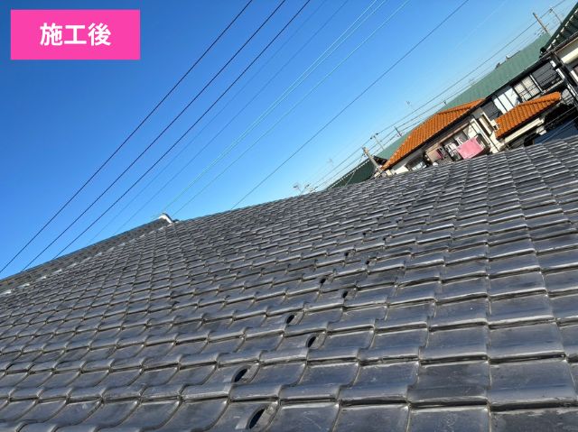 施工後