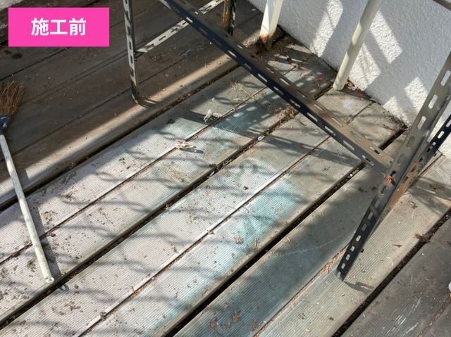 ベランダ防水工事施工前