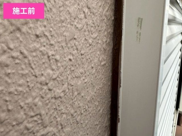 コーキング補修前