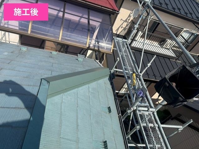 棟板金交換施工後