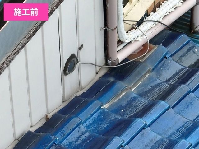 部分葺き直し施工前