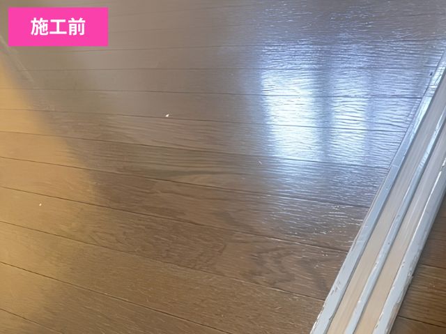 床張り替え施工前