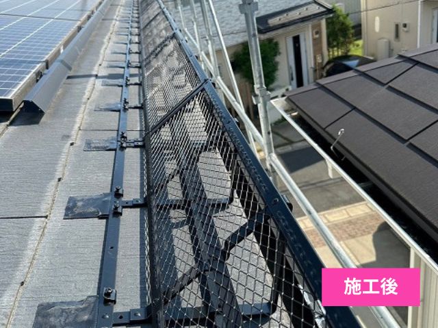 さいたま市西区雪止め
