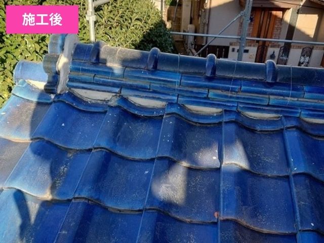 施工後