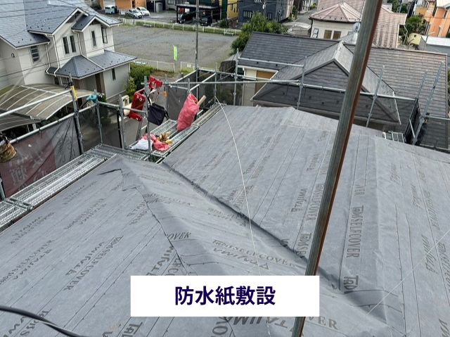 防水紙敷設