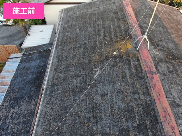 屋根葺き替え施工前
