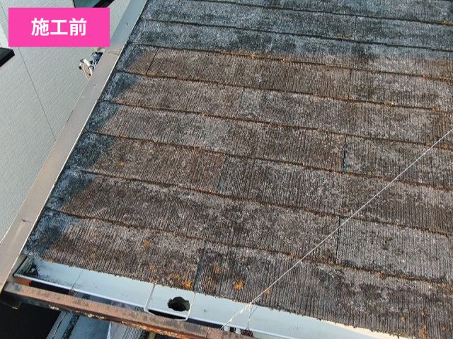 さいたま市緑区屋根葺き替え施工前