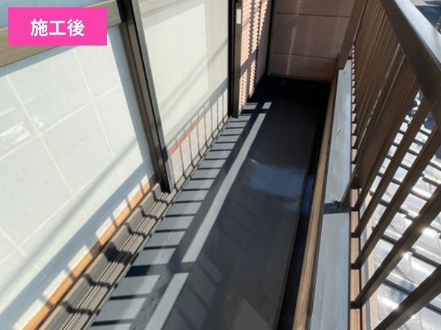 ベランダ防水工事施工後