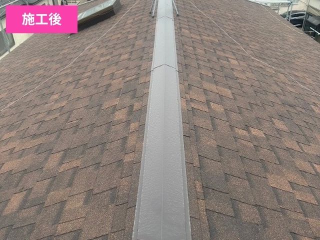 屋根葺き替え工事施工後