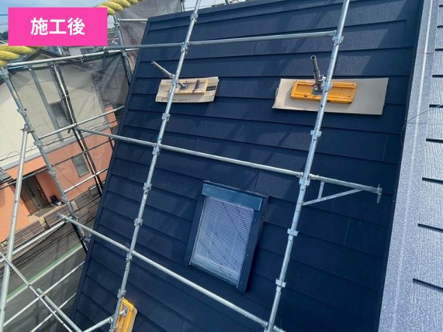 屋根カバー工事施工後