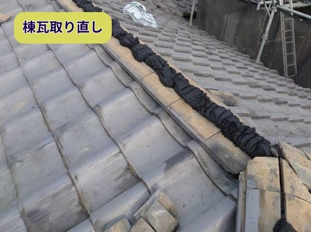 棟設置