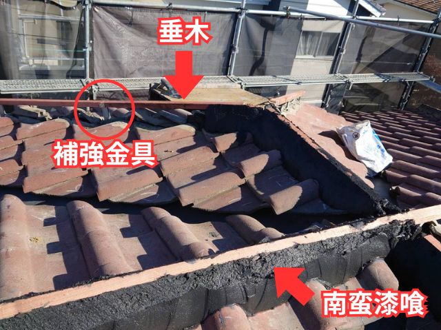 ガイドライン工法補強金具垂木南蛮漆喰で土台を強化