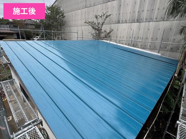 トタン葺き替え後