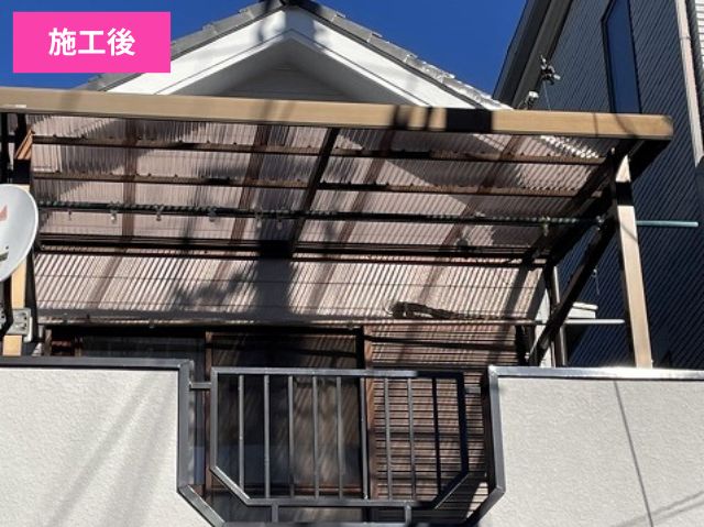 波板張り替え後