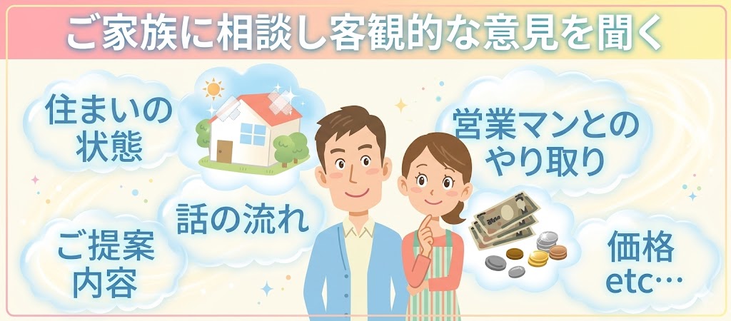 悪徳業者に騙されないで！信頼出来る業者を見つけましょう(^_-)-☆