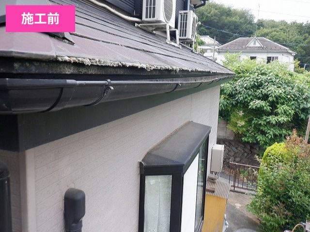 雨樋交換前