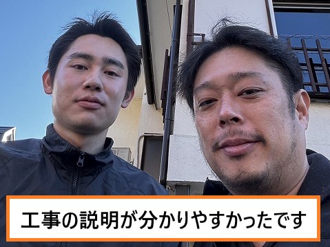 施工例