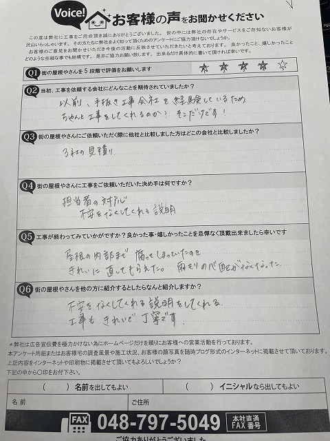 (*^-^*)