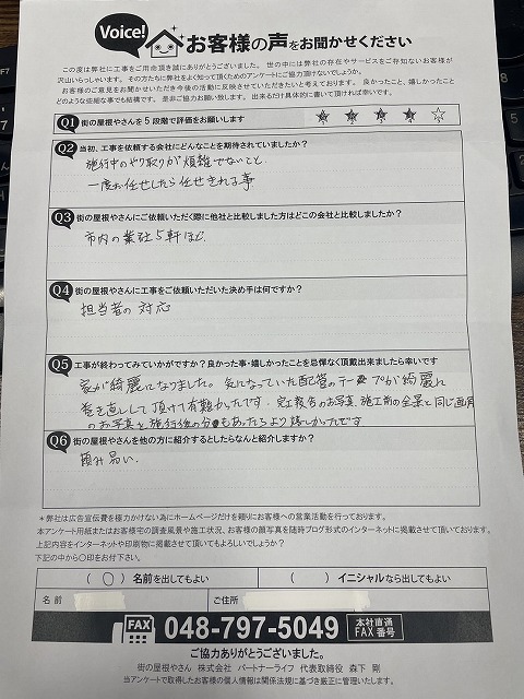 (*^-^*)