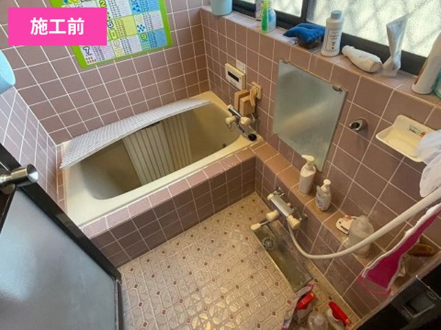 お風呂リフォーム施工前