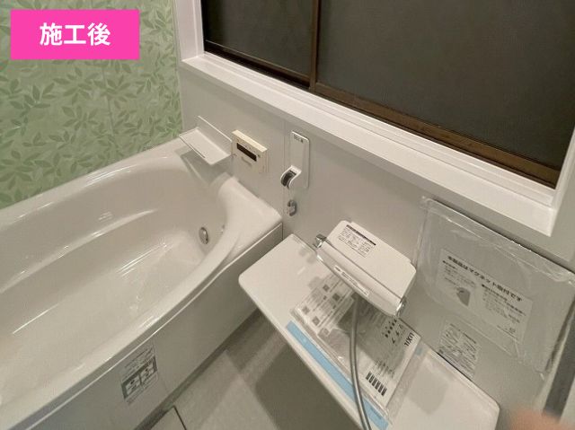 お風呂リフォーム施工後