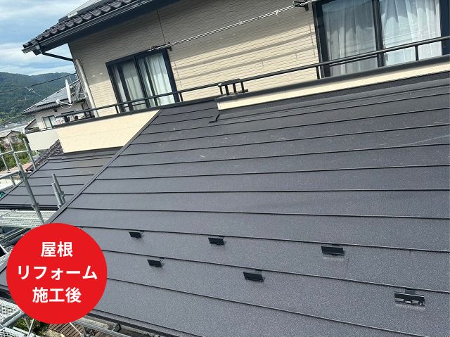 さいたま市見沼屋根 カバー工法 施工後