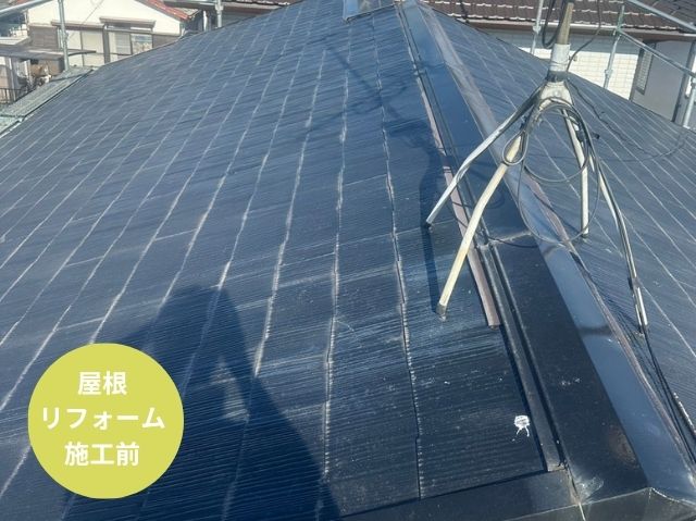さいたま市大宮区屋根カバー工法施工前