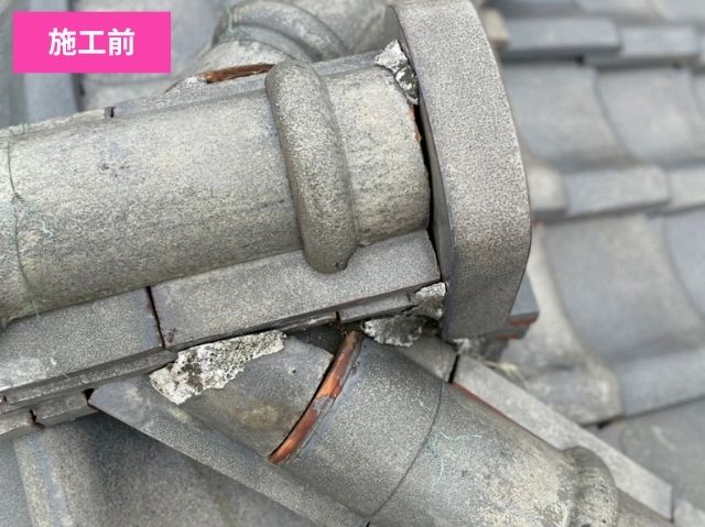 さいたま市大宮区棟瓦 積み直し 施工前