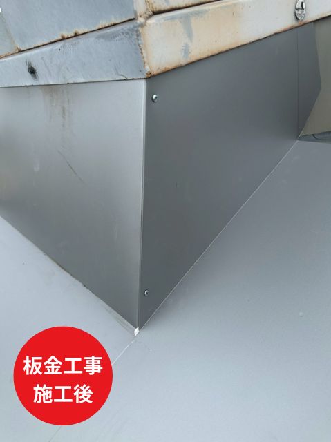 さいたま市岩槻区換気装置板金工事施工後 (2)