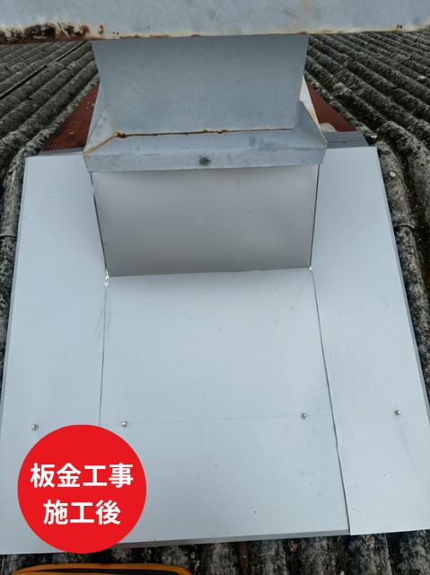 さいたま市岩槻区換気装置板金工事施工後