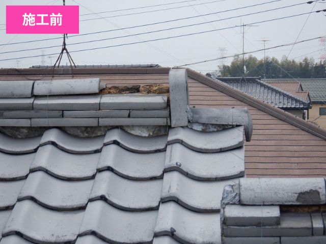 さいたま市岩槻区棟瓦 積み直し 施工前