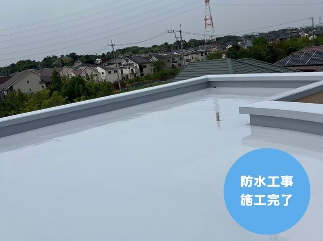 さいたま市岩槻区陸屋根防水工事施工完了後