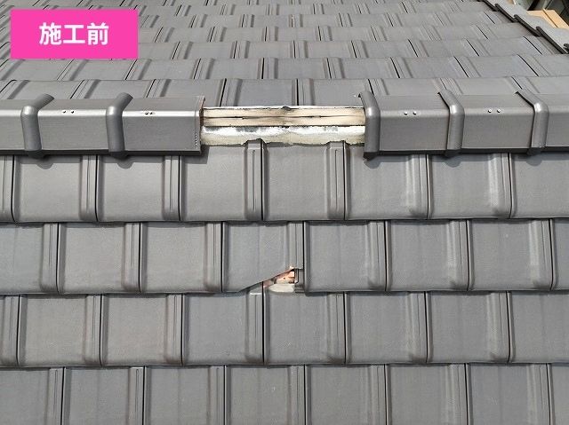 さいたま市西区瓦屋根修理前