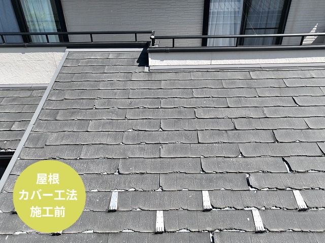 さいたま市見沼区屋根カバー工法施工前 (2)