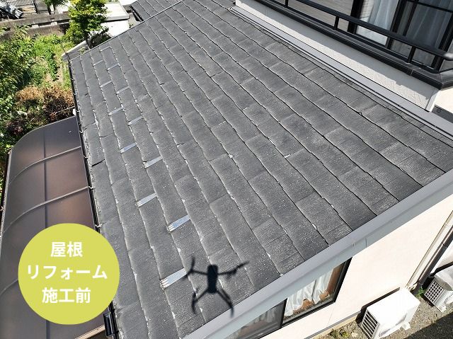さいたま市見沼区屋根カバー工法施工前