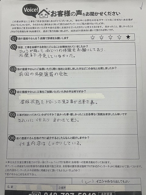 (*^-^*)