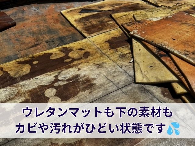 ウレタンマット撤去作業 (2)