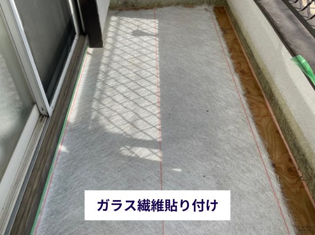 ガラス繊維貼り付け