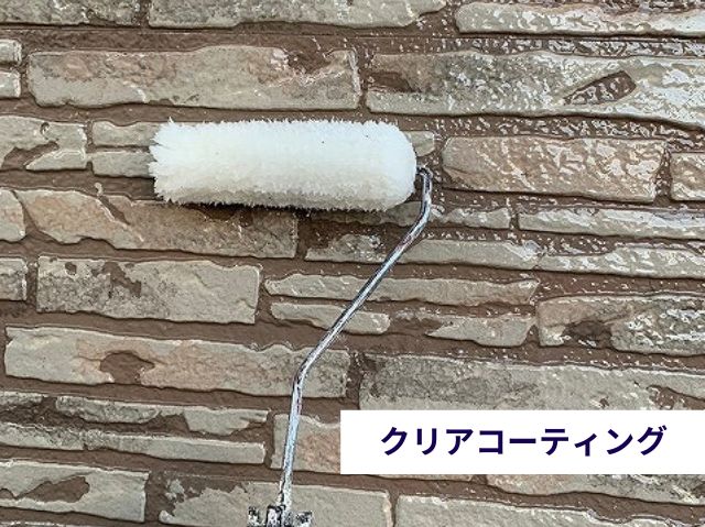 クリアコーティング