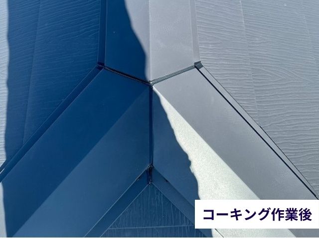 コーキング作業後