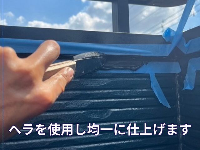 コーキング補修