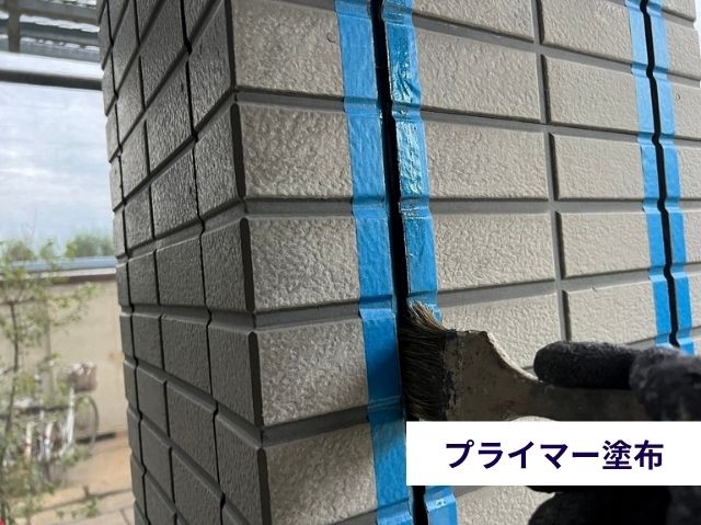 コーキング補修プライマー塗布