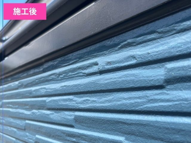 コーキング補修後
