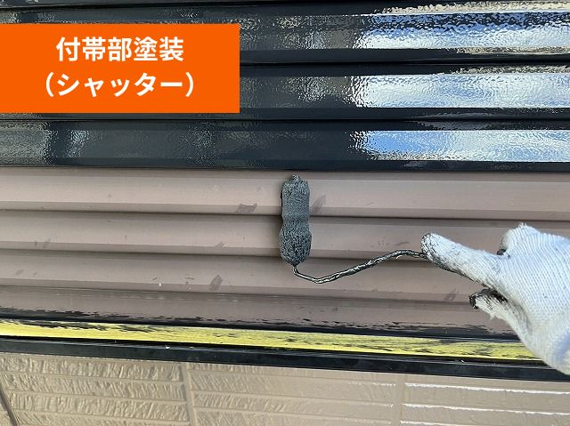 シャッター塗装