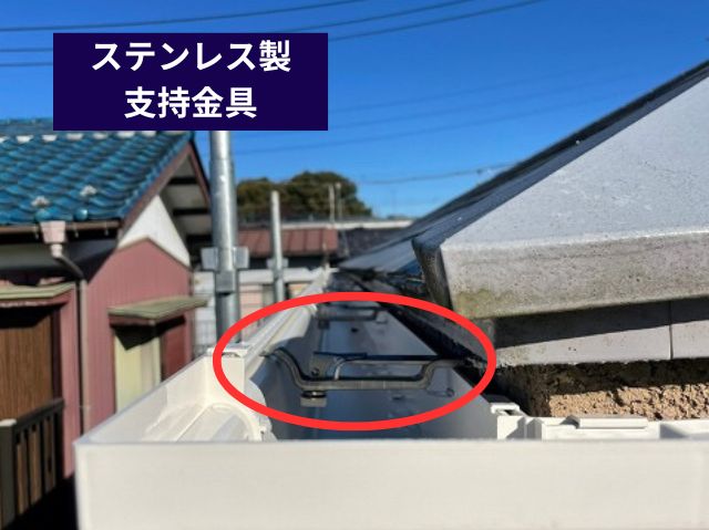 ステンレス製 支持金具 (2)